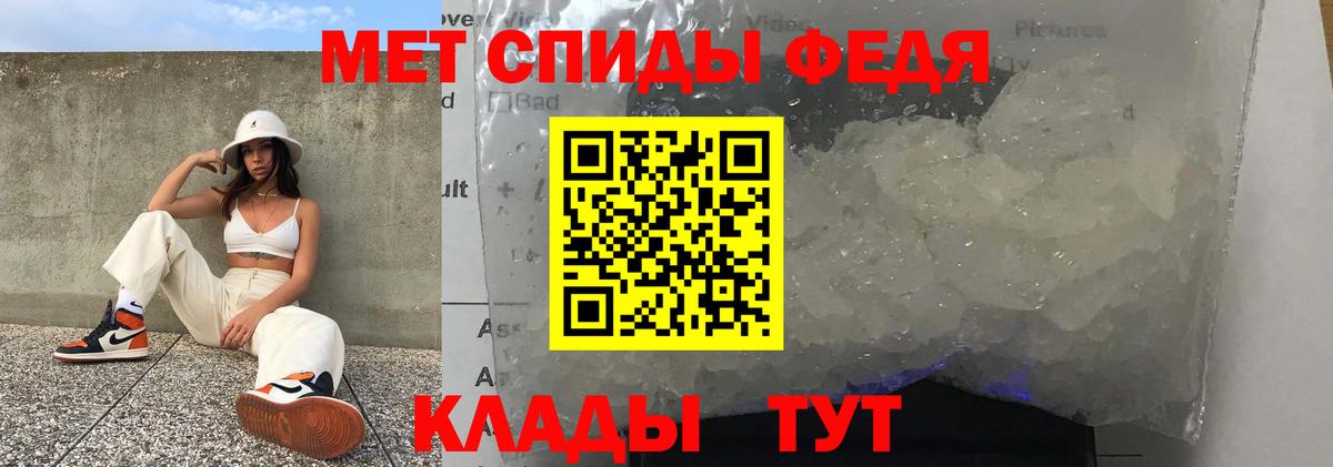 Краснодар  АМФ  Вход с VPN  Amphetamine 97%  АМФ 