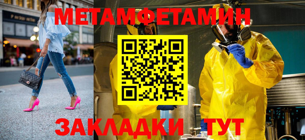 Амфетамин Розовый Краснодар