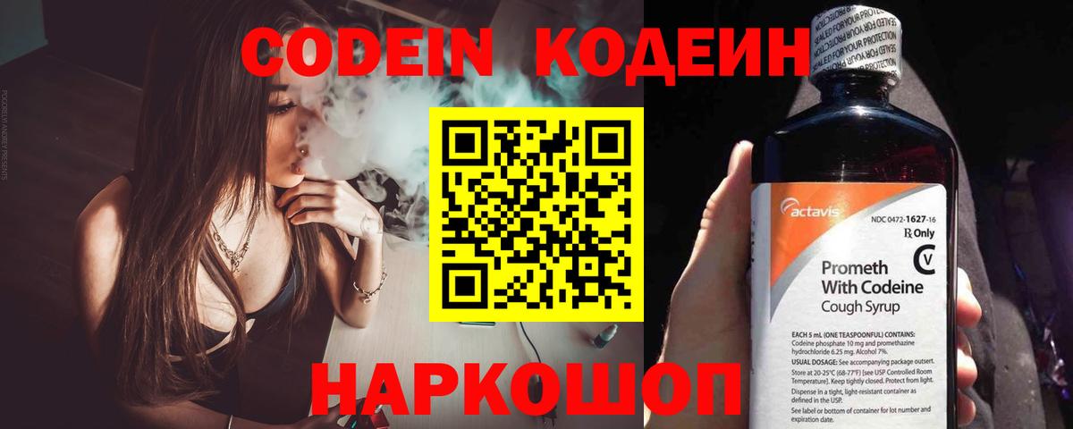 ЭКСТАЗИ  Cocaine  Вход с VPN  Краснодар  МЕФ   ГАШИШ 