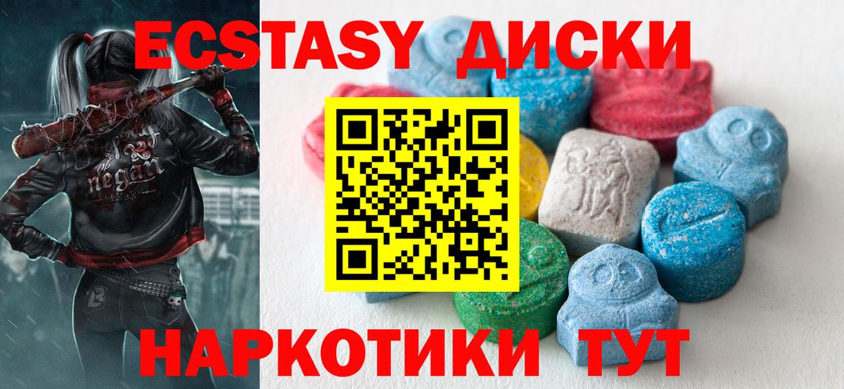 Краснодар  Экстази бентли  наркошоп  ЭКСТАЗИ круглые  Вход с VPN  Экстази 