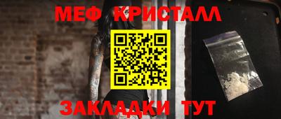 марихуана Кандалакша