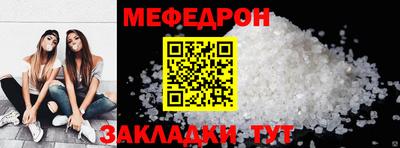 прущие крисы Камышлов