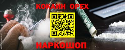 гашик Канаш
