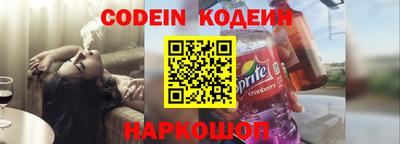 марихуана Кандалакша