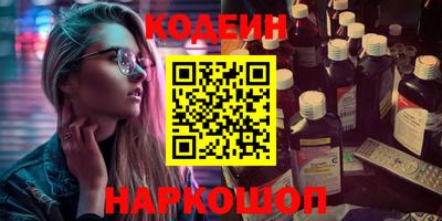 прущие крисы Камышлов