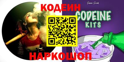 прущие крисы Камышлов