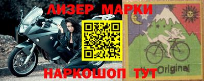 марихуана Кандалакша
