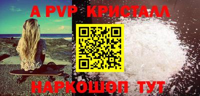 гашик Канаш