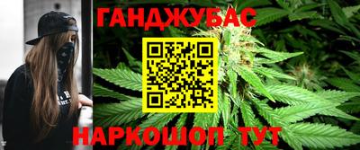 марихуана Кандалакша