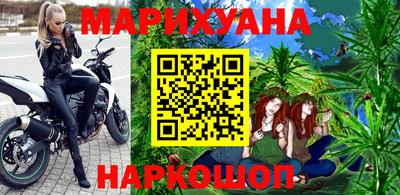 марихуана Кандалакша