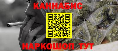 марихуана Кандалакша