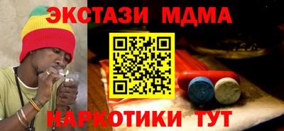 прущие крисы Камышлов