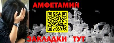 прущие крисы Камышлов