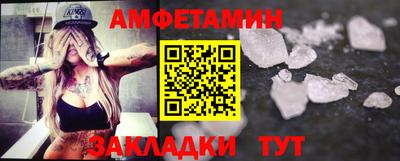 прущие крисы Камышлов