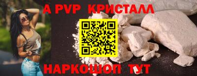 прущие крисы Камышлов
