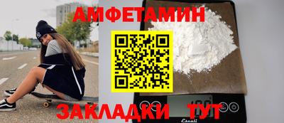 прущие крисы Камышлов