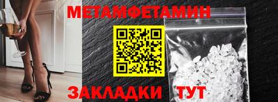 гашик Канаш