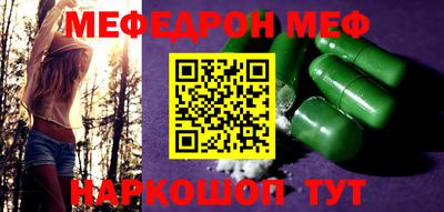 прущие крисы Камышлов