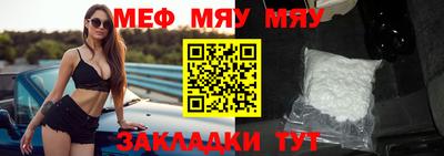прущие крисы Камышлов