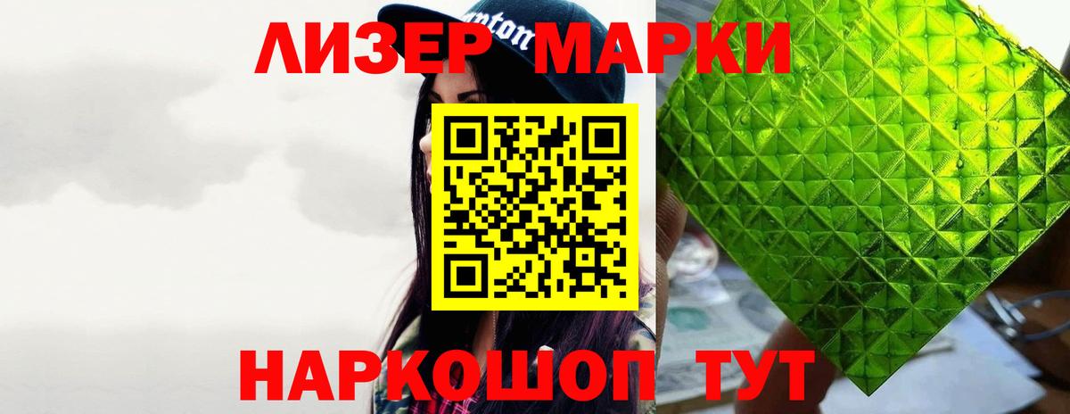 LSD-25 экстази кислота Краснодар
