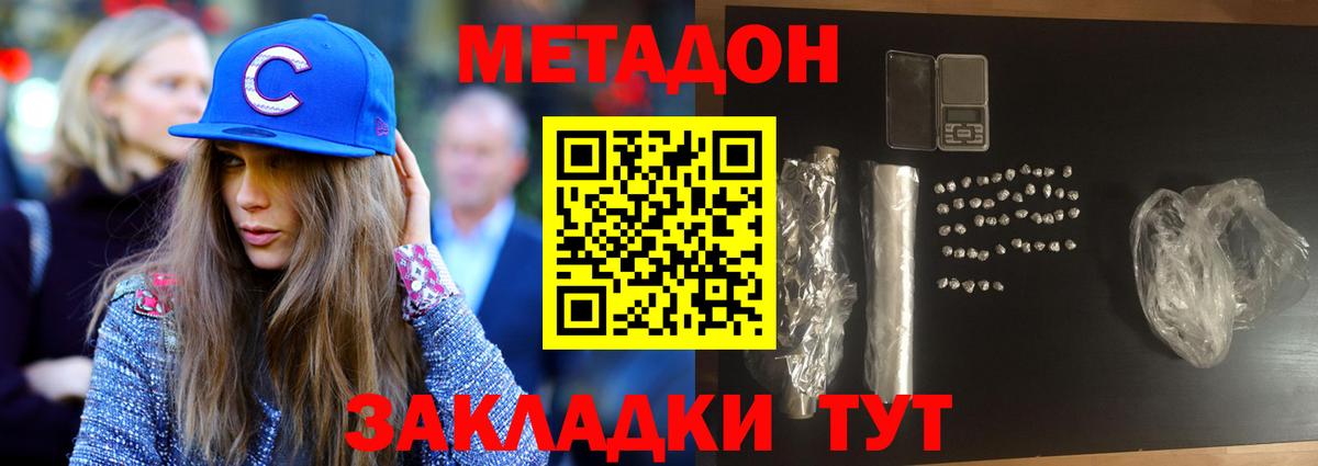 Марихуана Краснодар