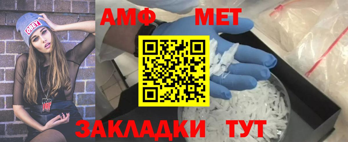 Первитин Декстрометамфетамин 99.9% Краснодар