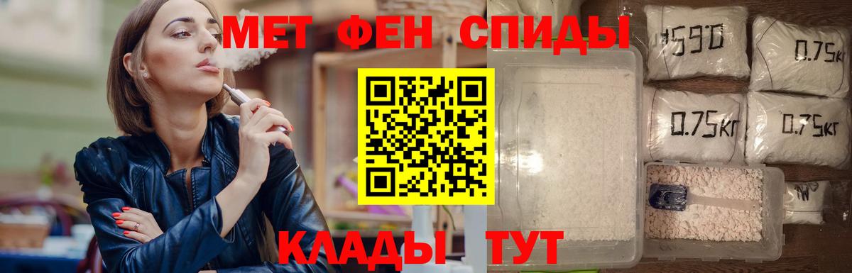 Краснодар  Метамфетамин Декстрометамфетамин 99.9%  Вход с VPN  Метамфетамин Декстрометамфетамин 99.9% 