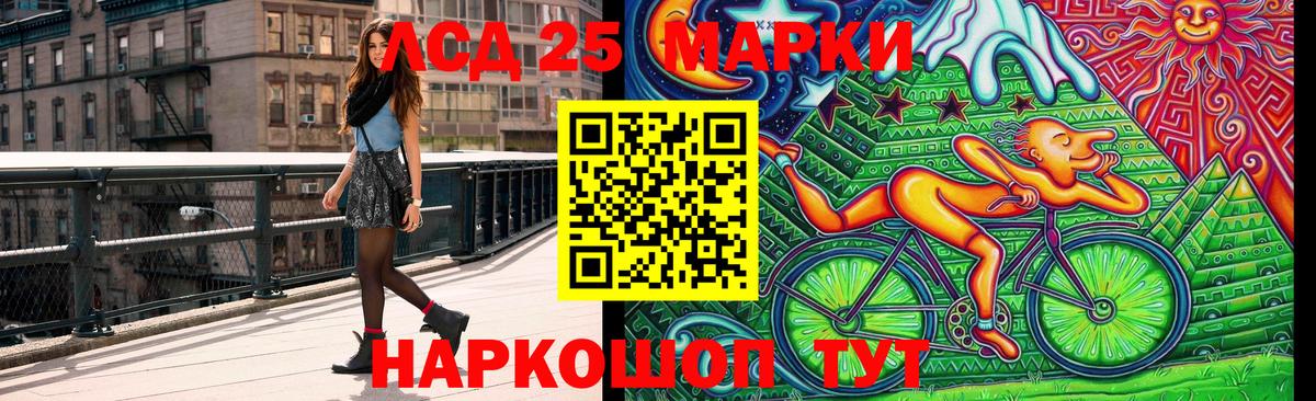 Марки NBOMe 1,8мг Краснодар