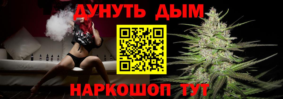 Бошки марихуана гибрид Краснодар